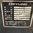 []重型德扬5032数控龙门加工中心发那科MF系统BT50刀柄齿.